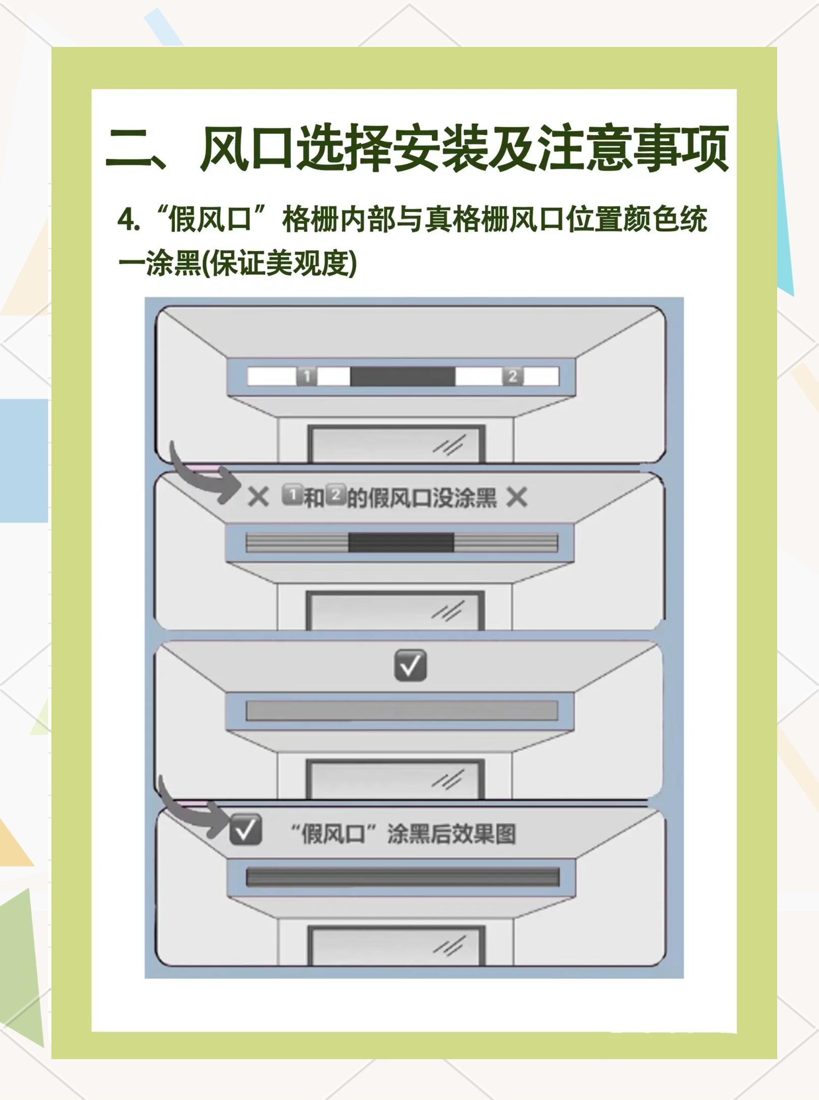 中央空调怎么开热风