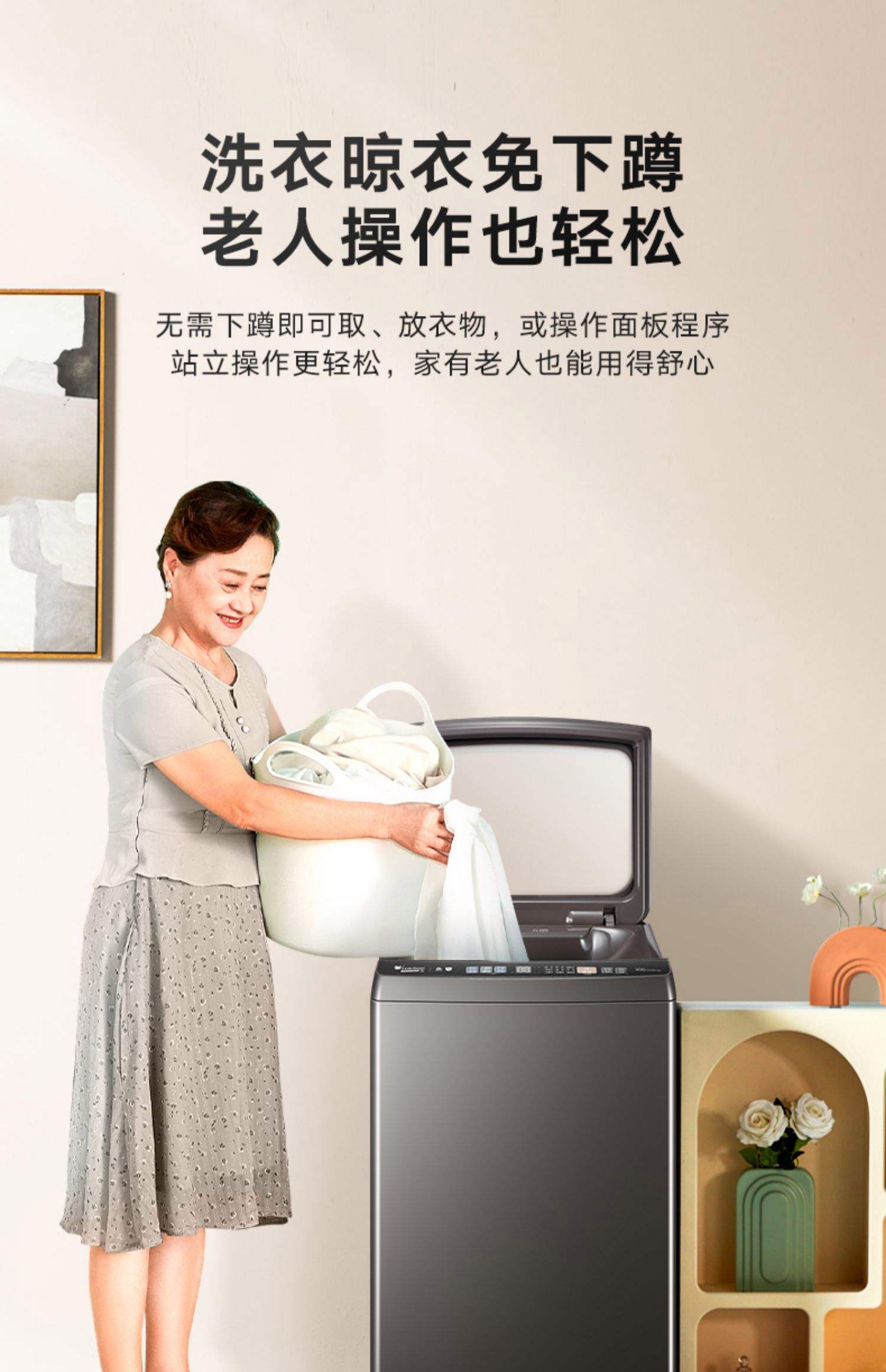 小天鹅洗衣机波轮拆卸绝招