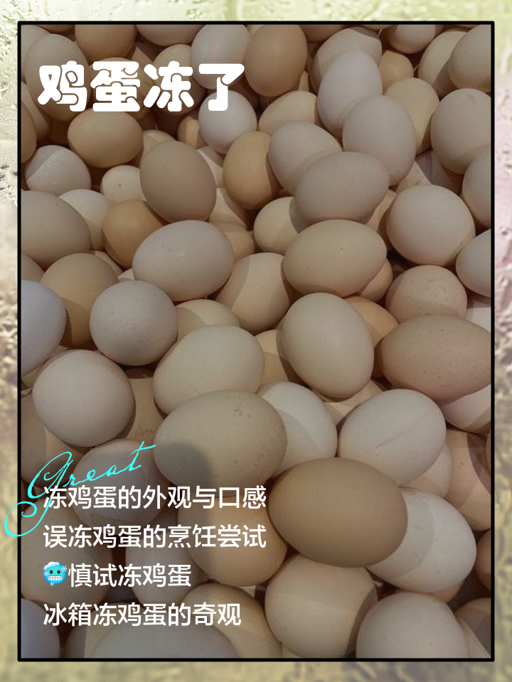 2025年10月4日 第2页