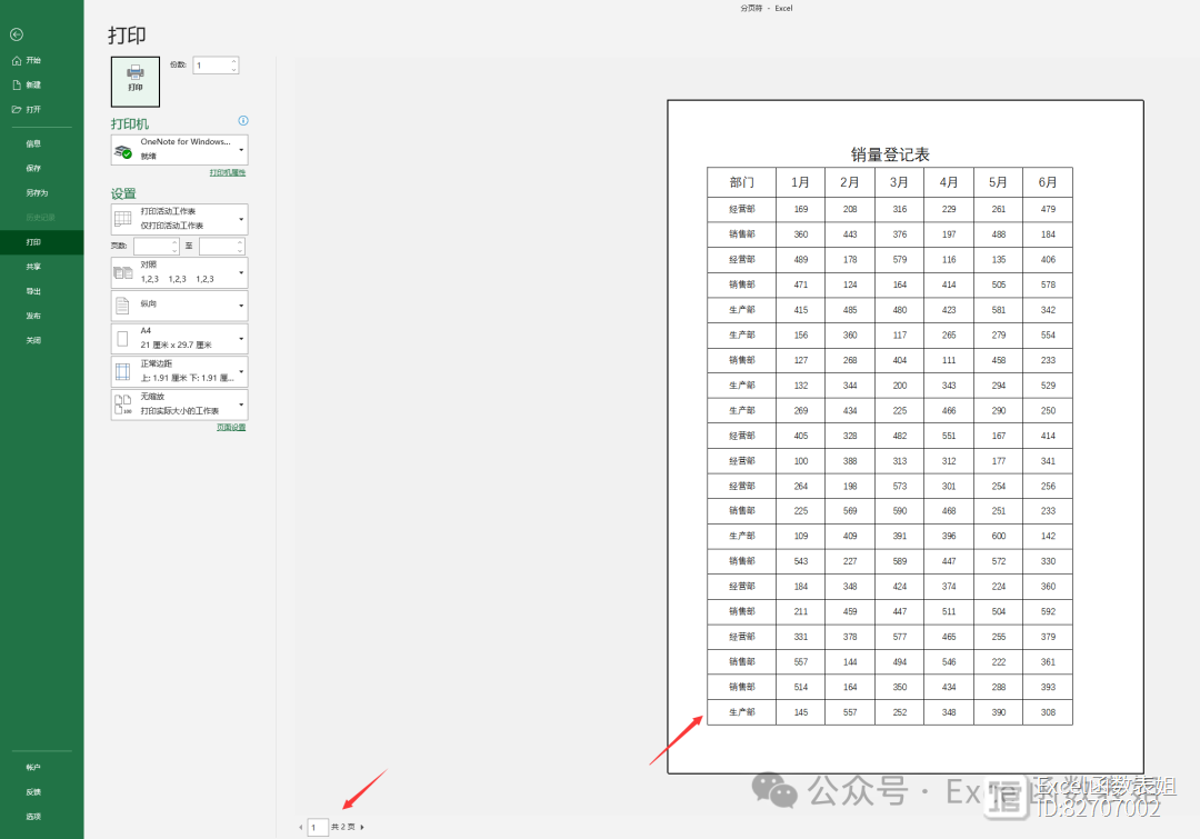 太平洋下载中心 第22页
