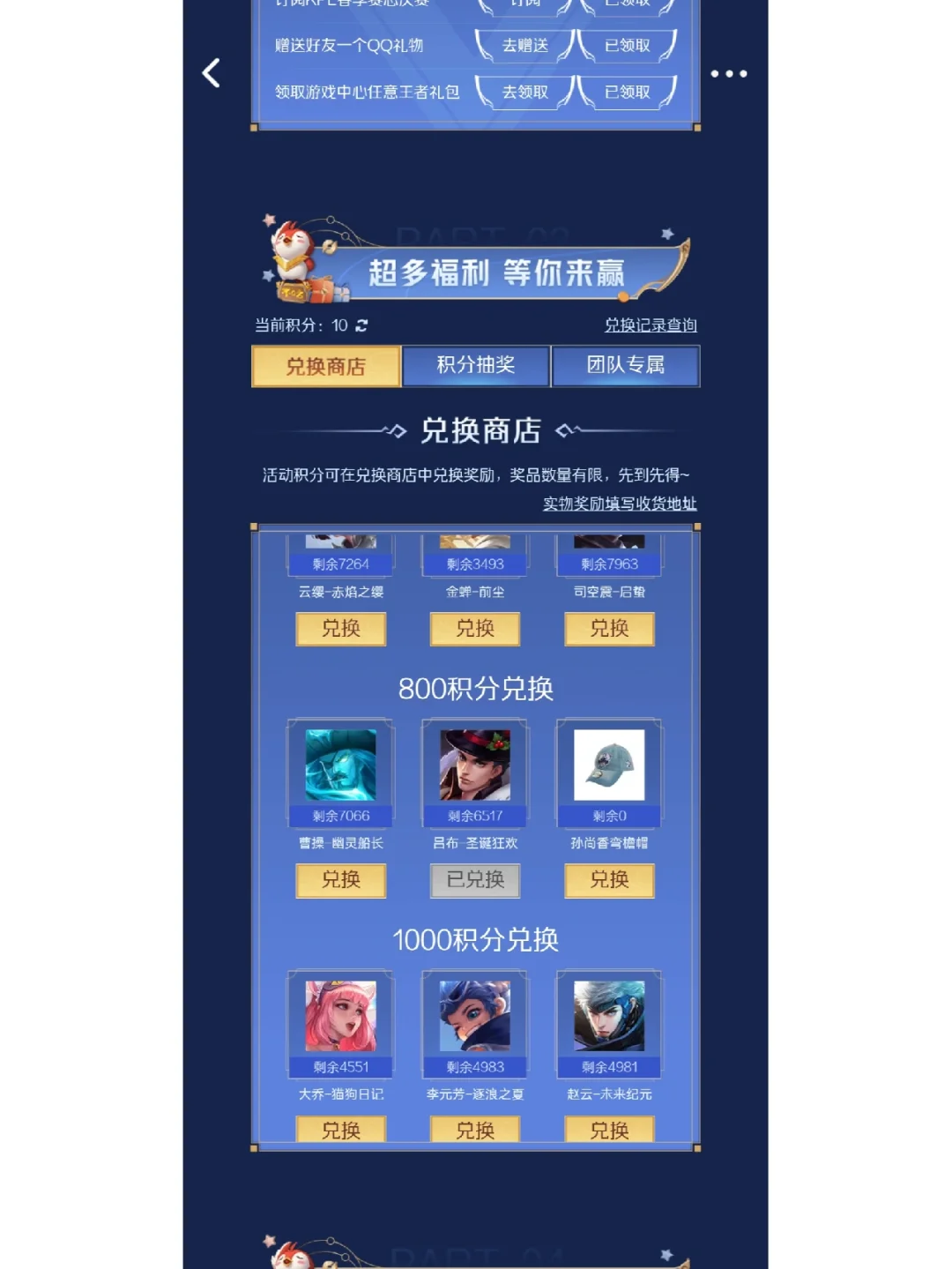 新版qq游戏中心在哪里打开