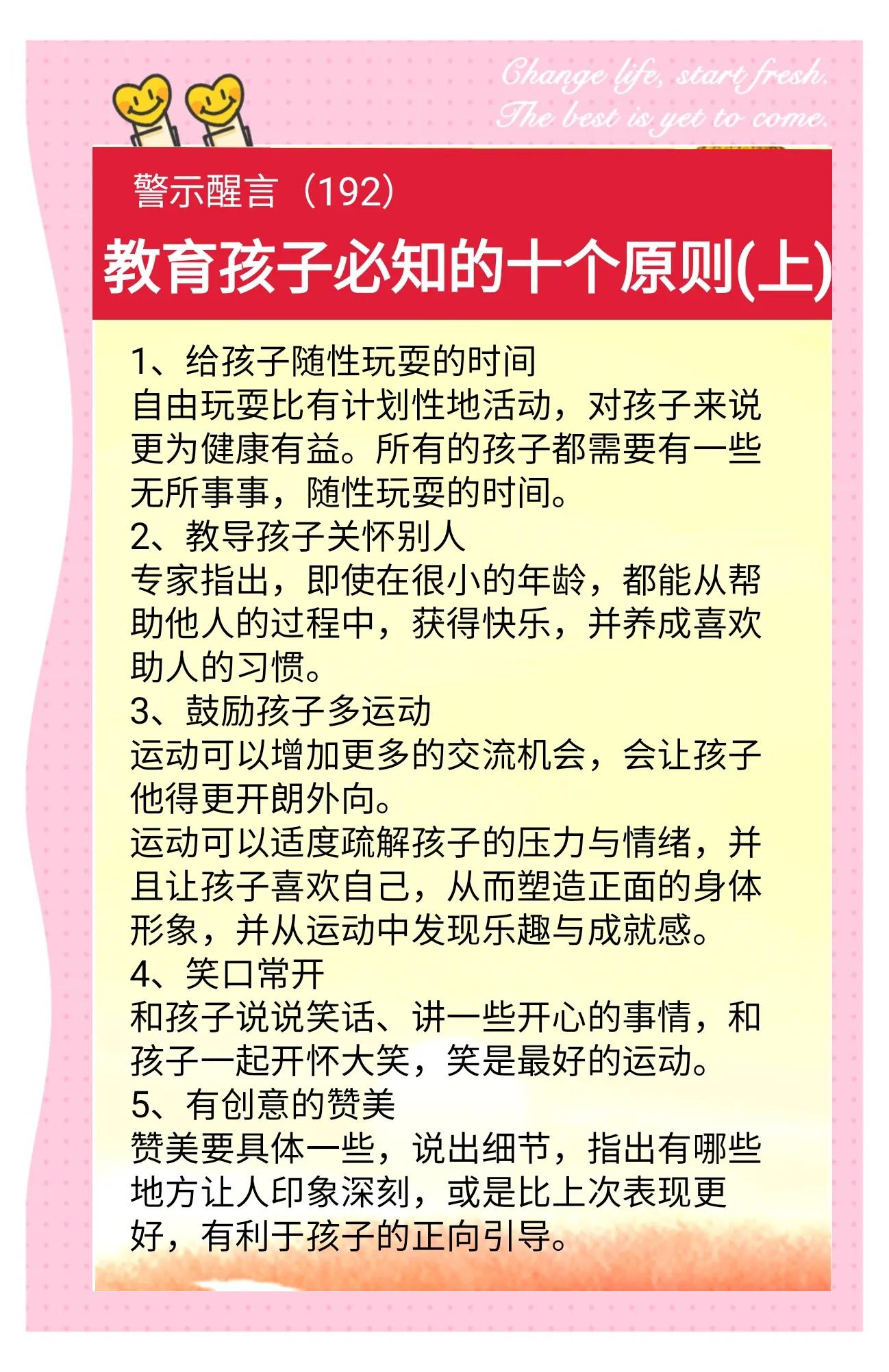 小米应用商店 第22页