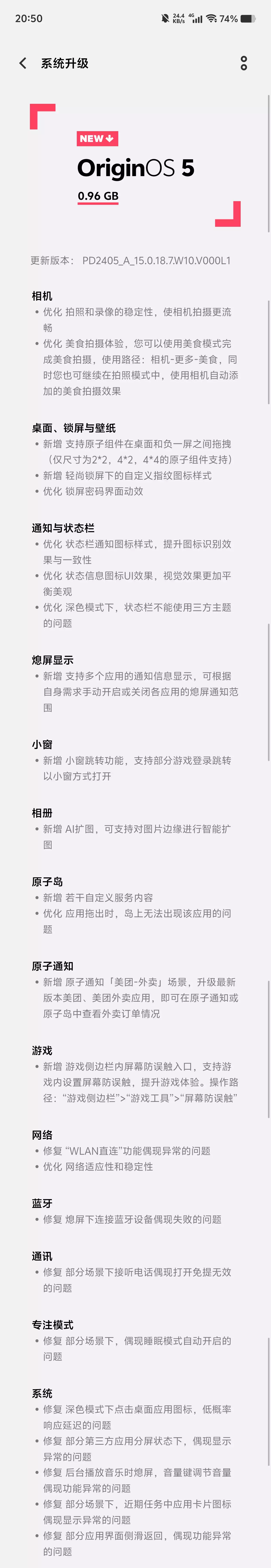 vivox20怎么打开语音助手