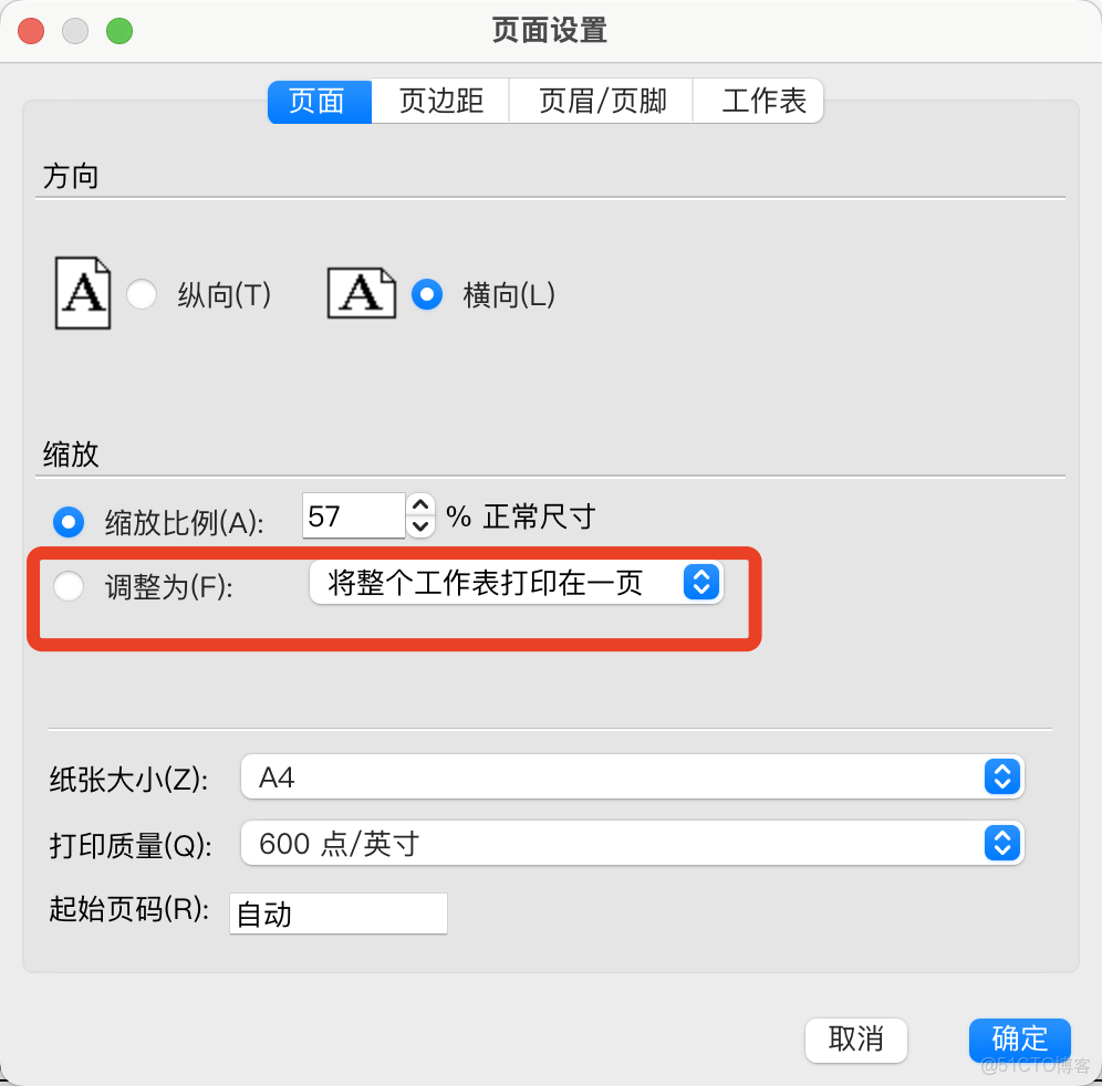 excel隐藏行无法取消隐藏