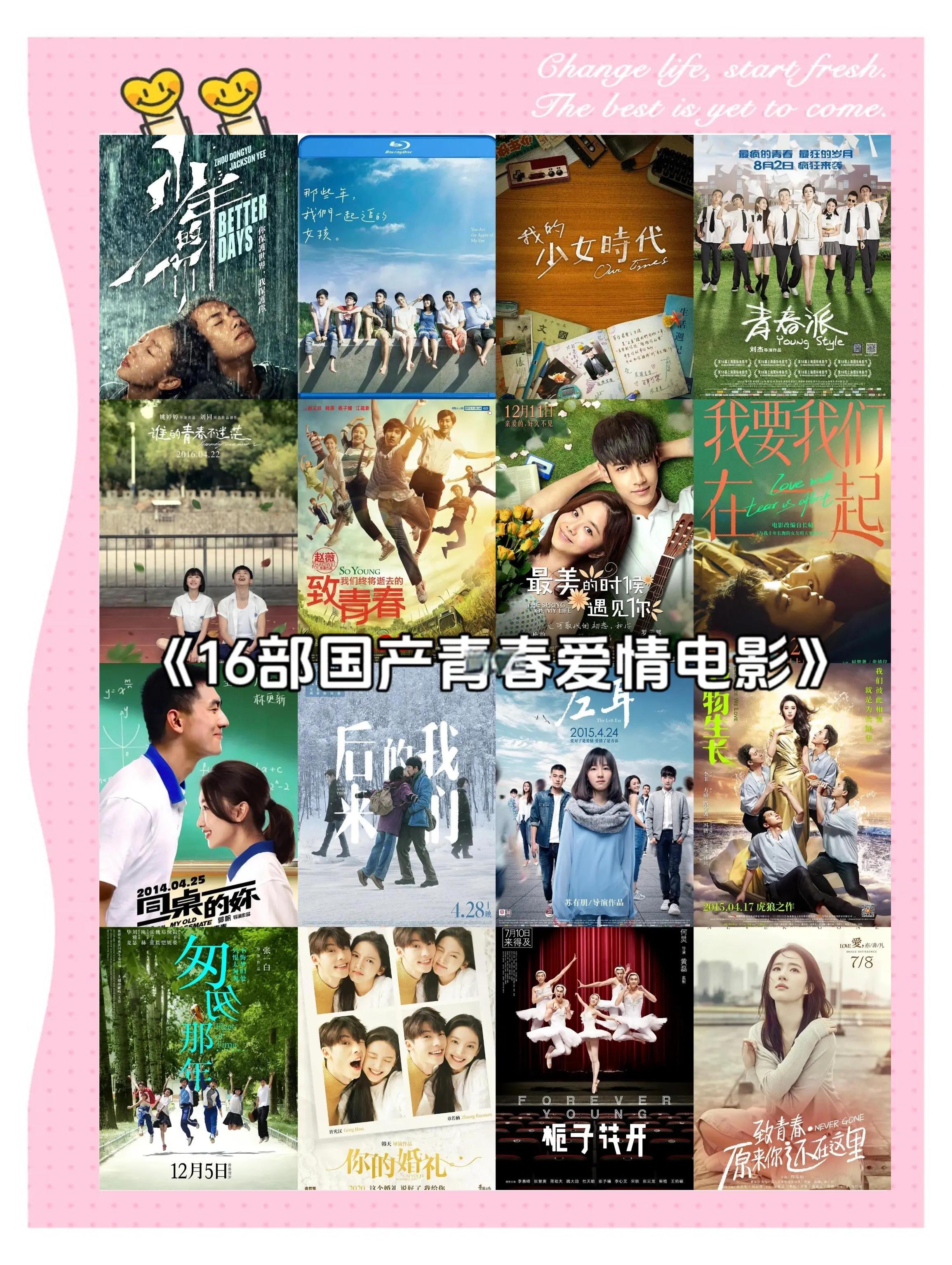 国产十大催泪电影有哪些