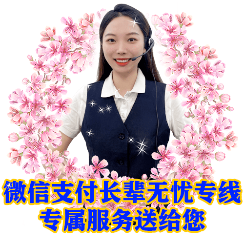 微信客服如何转人工