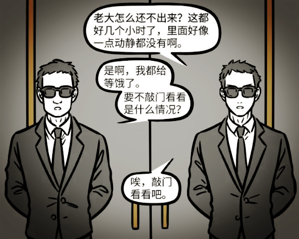 万圣街什么时候连载的