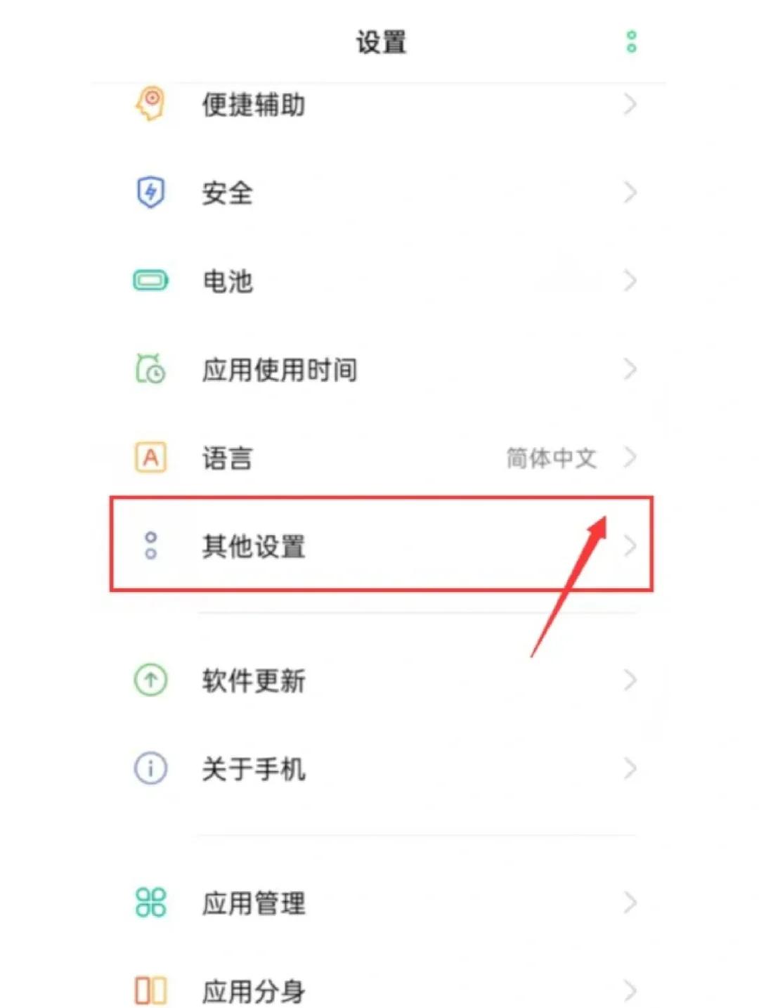 电脑之家下载 第22页