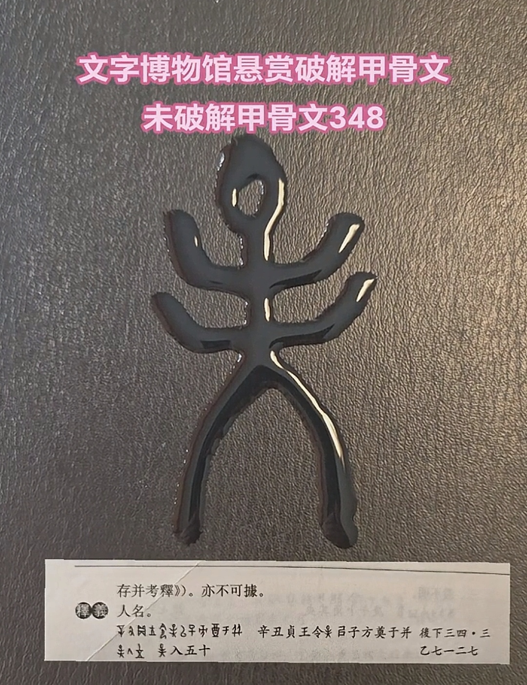 百铸人才网 第22页