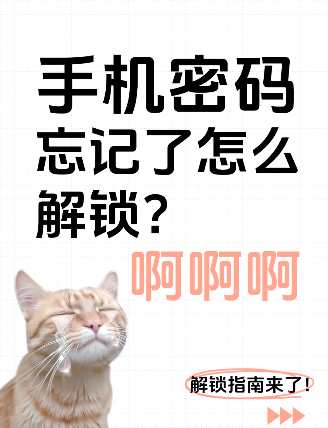 2025年10月17日 第26页