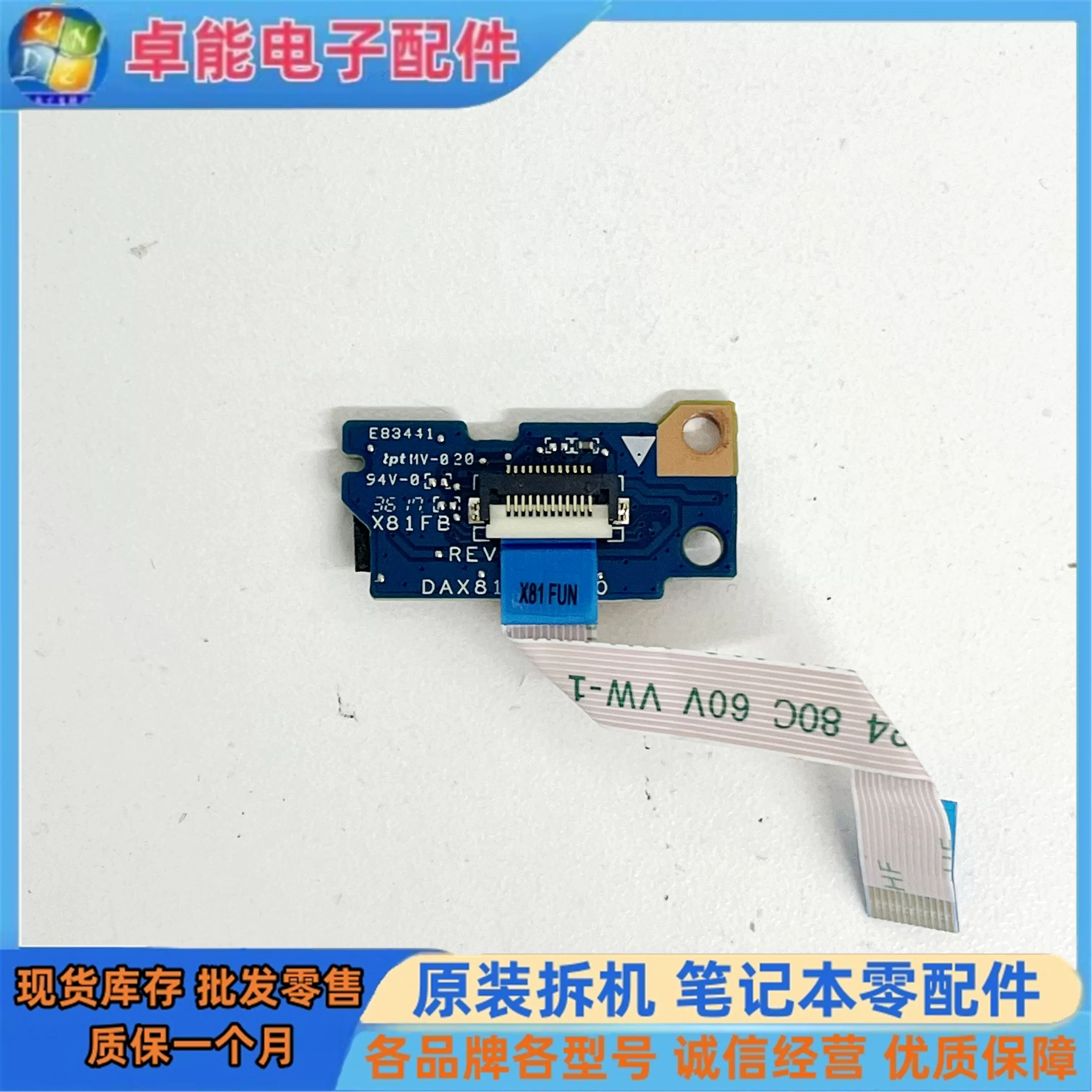 如何打开HP笔记本的无线网络开关