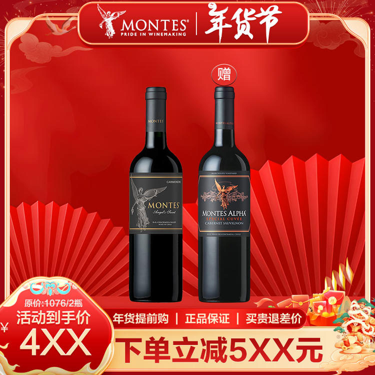 carmenere是什么红酒