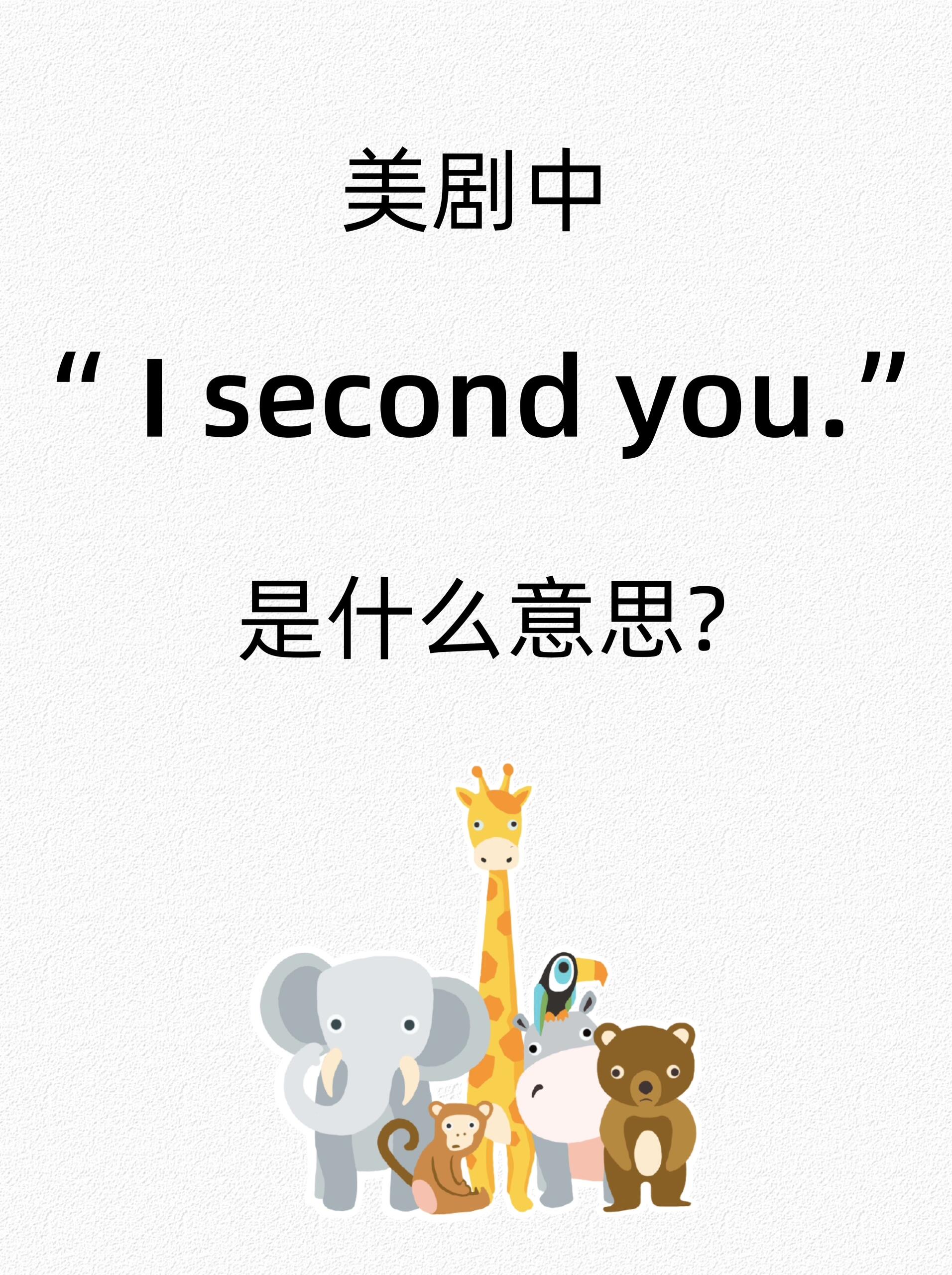 you和your的区别是什么