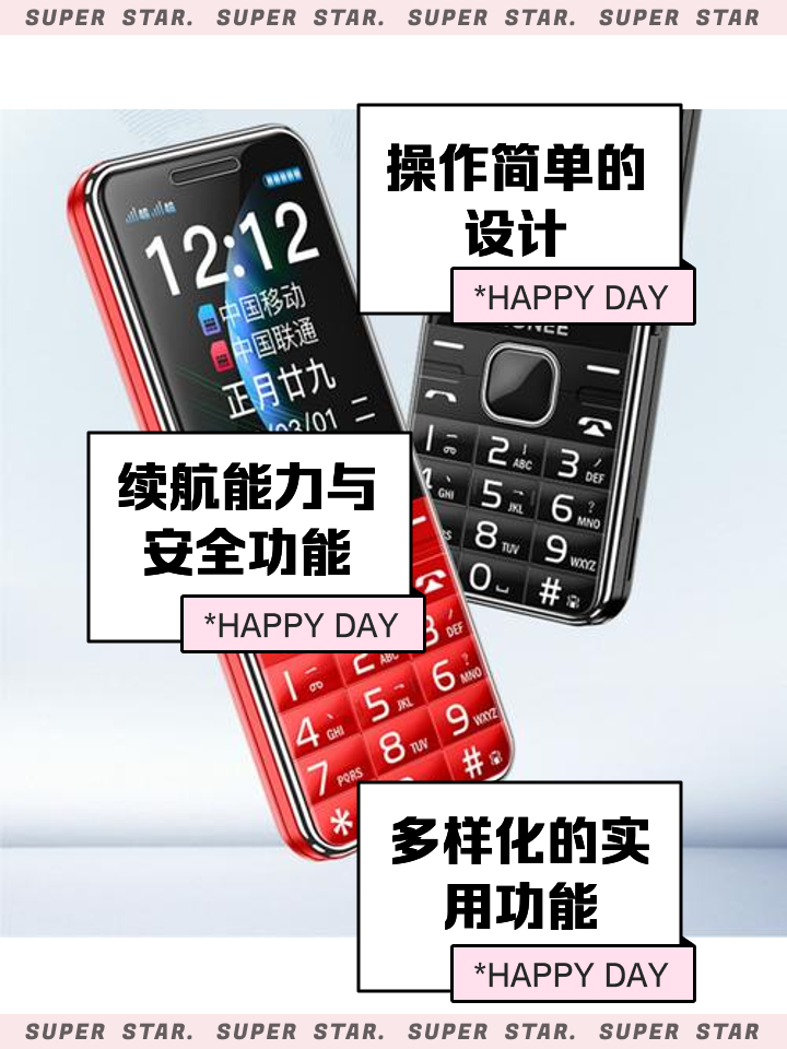 金立手机怎样把手机投屏到电视