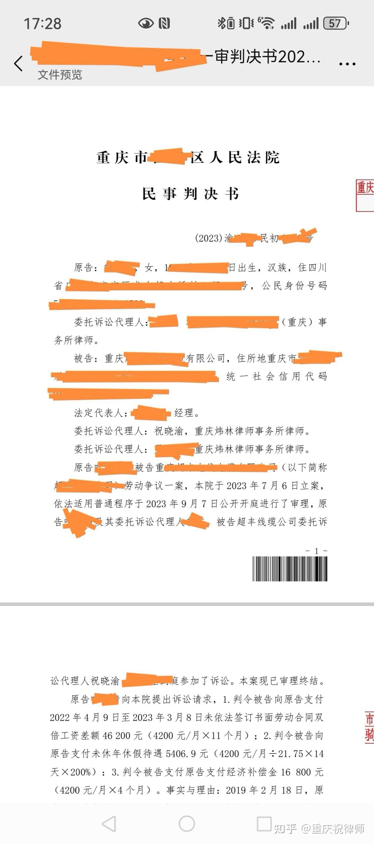 假期工不给工资怎么办没有合同