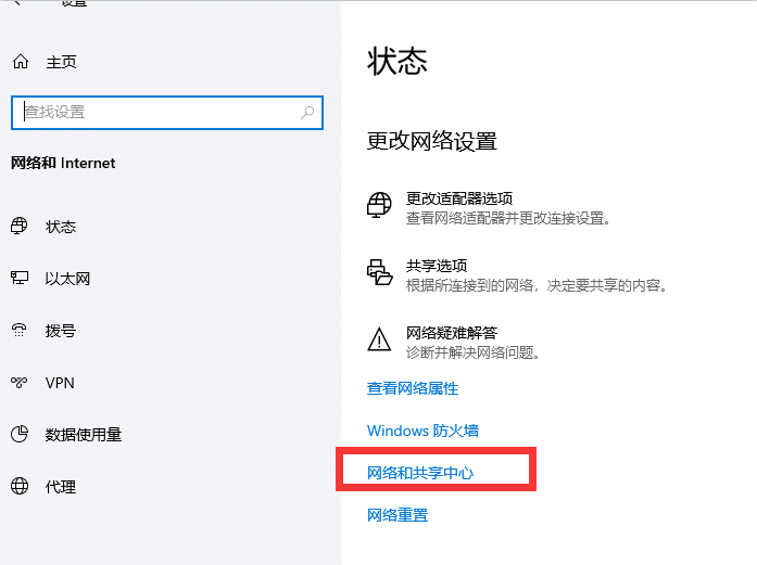 教您解决电脑网卡驱动程序不正常