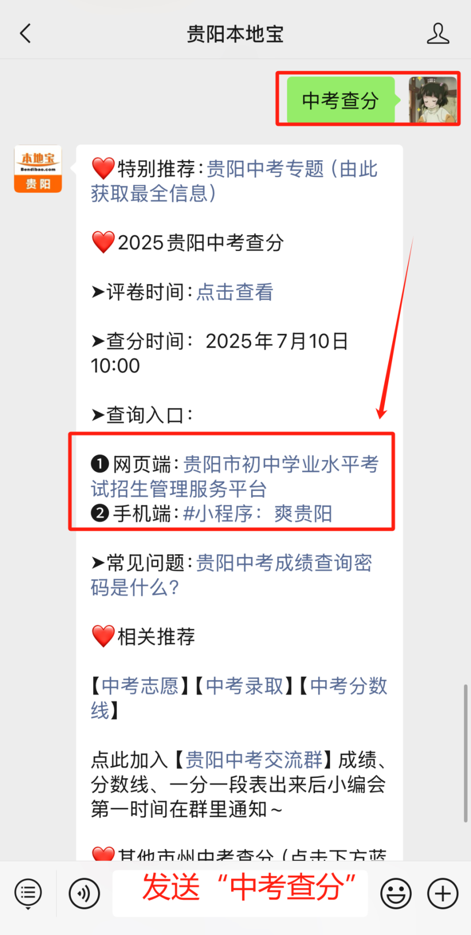 2025年10月18日 第13页