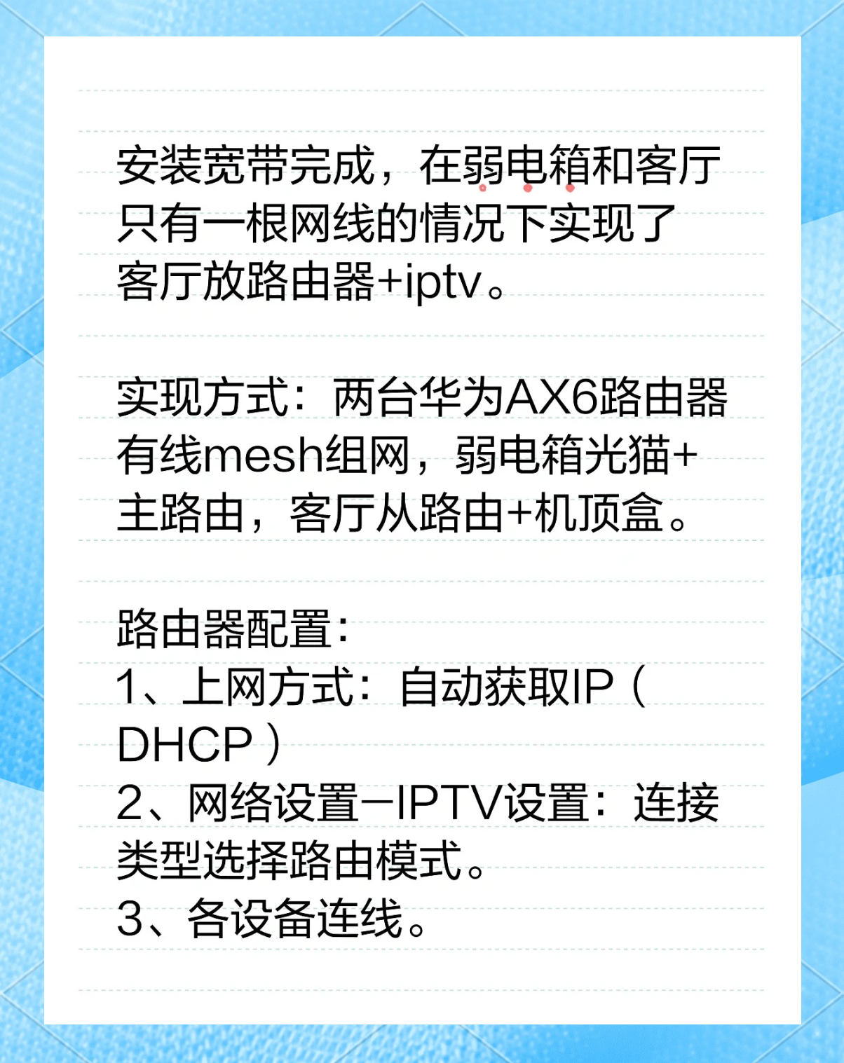 dns怎么设置网速才会快