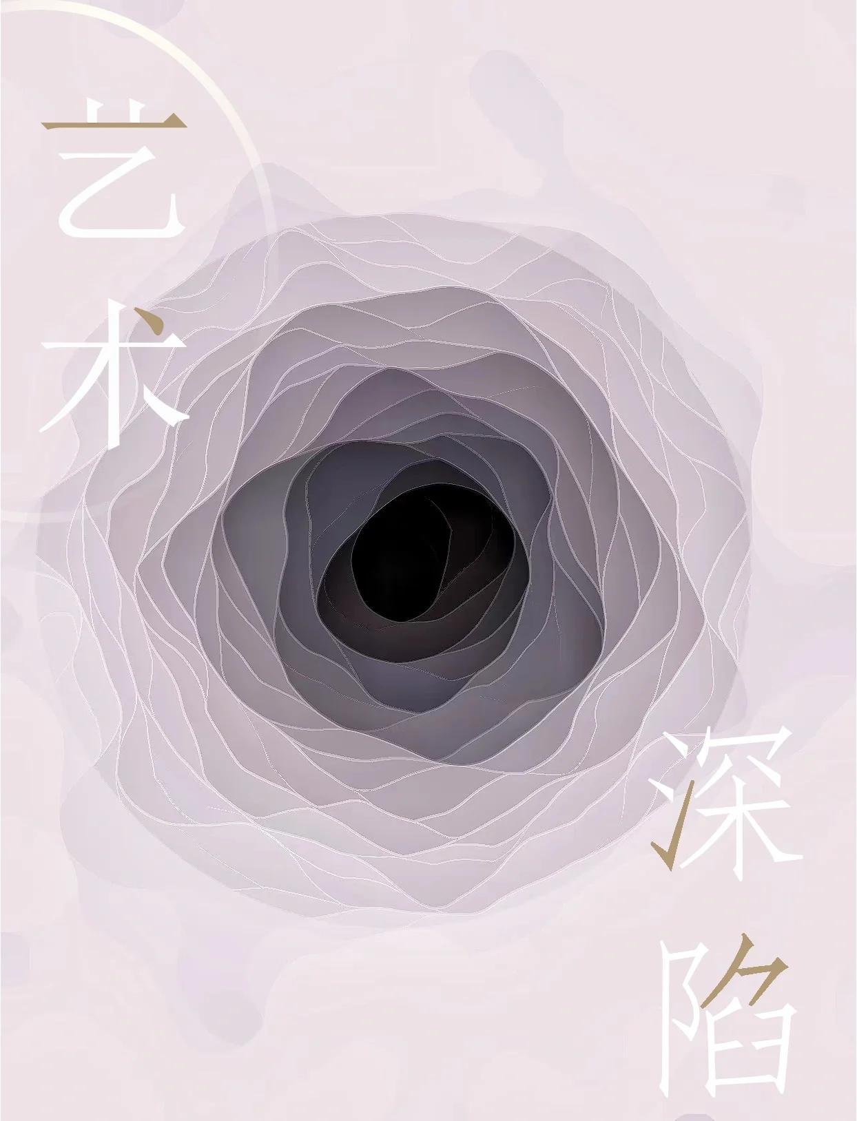 制作PS海报添加漂亮艺术字的步骤