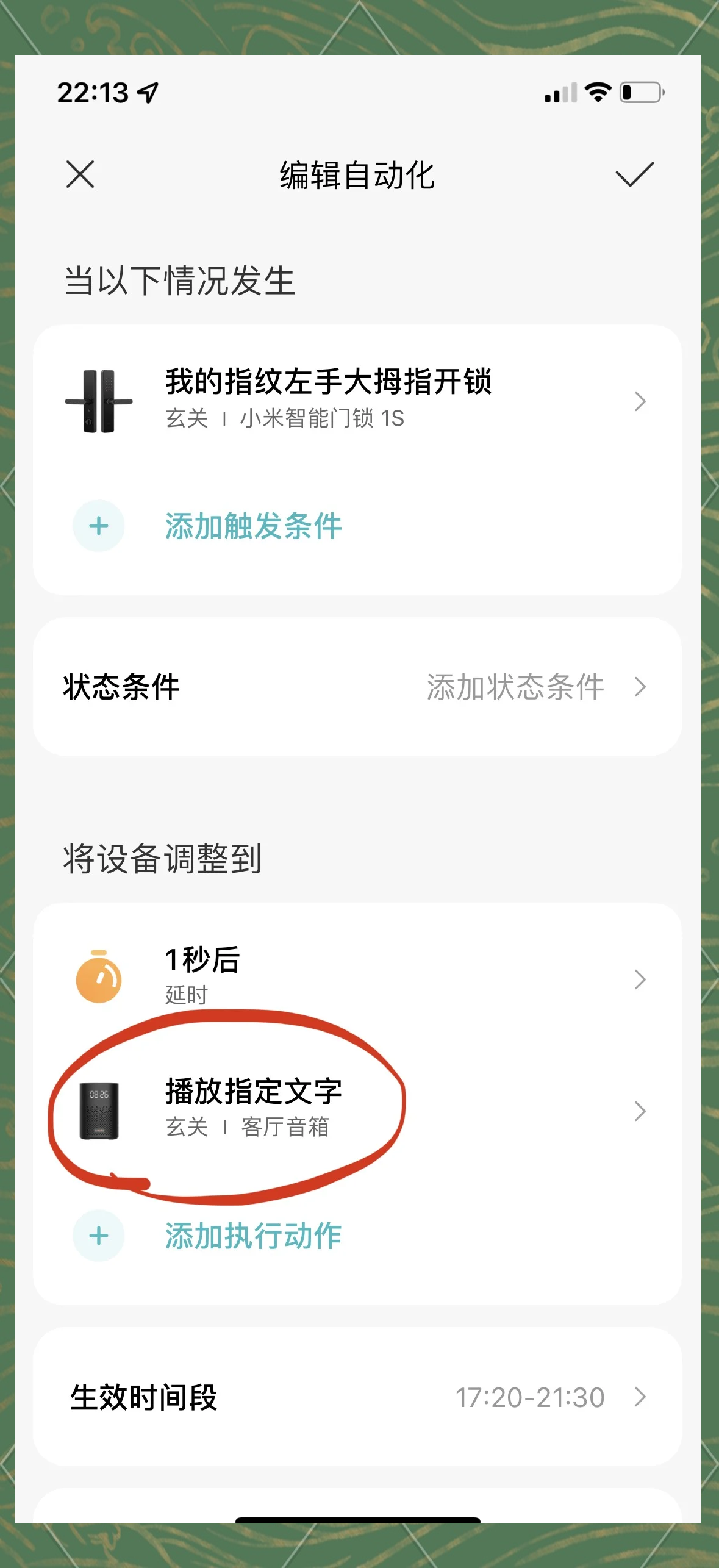 如何把歌曲直接拖到ipod里面