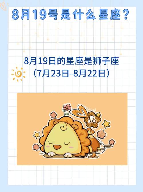 生日12月9号是什么星座