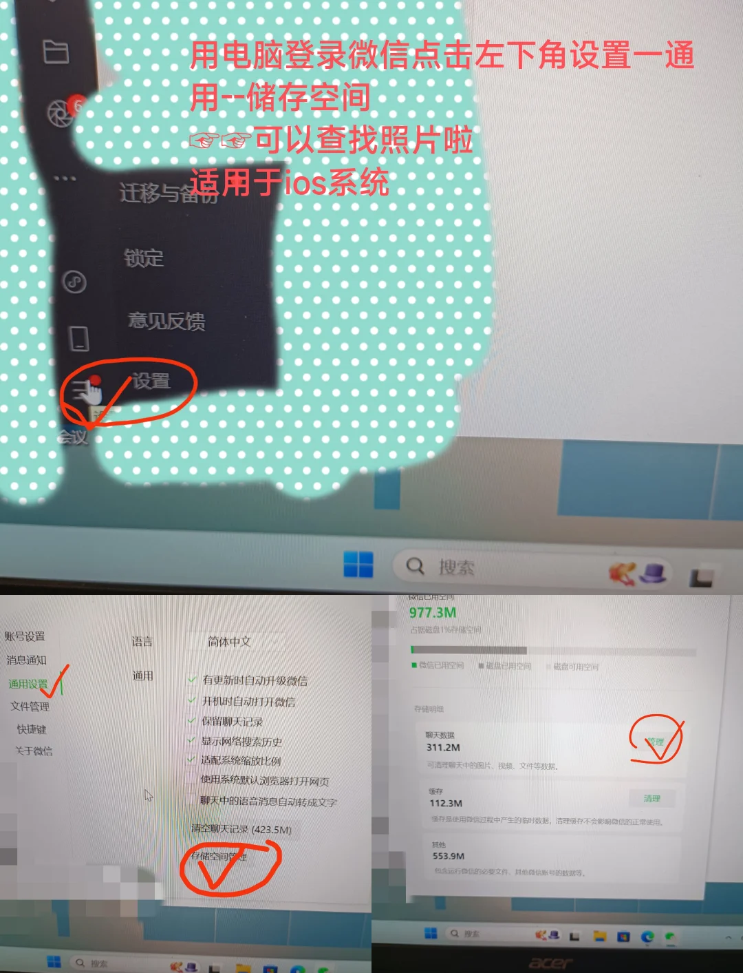 如何恢复过期的qq聊天文件
