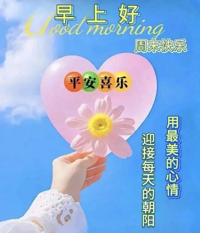 图片加文字怎么发朋友圈