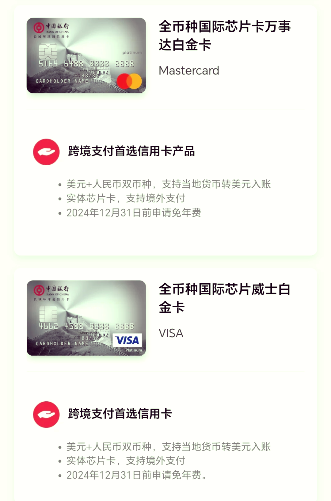 怎么查微信绑定的银行卡号