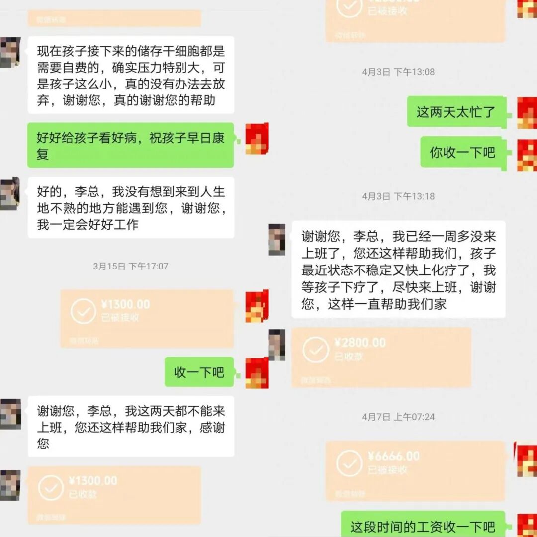 转账截图怎么做这个方法还是很实用的
