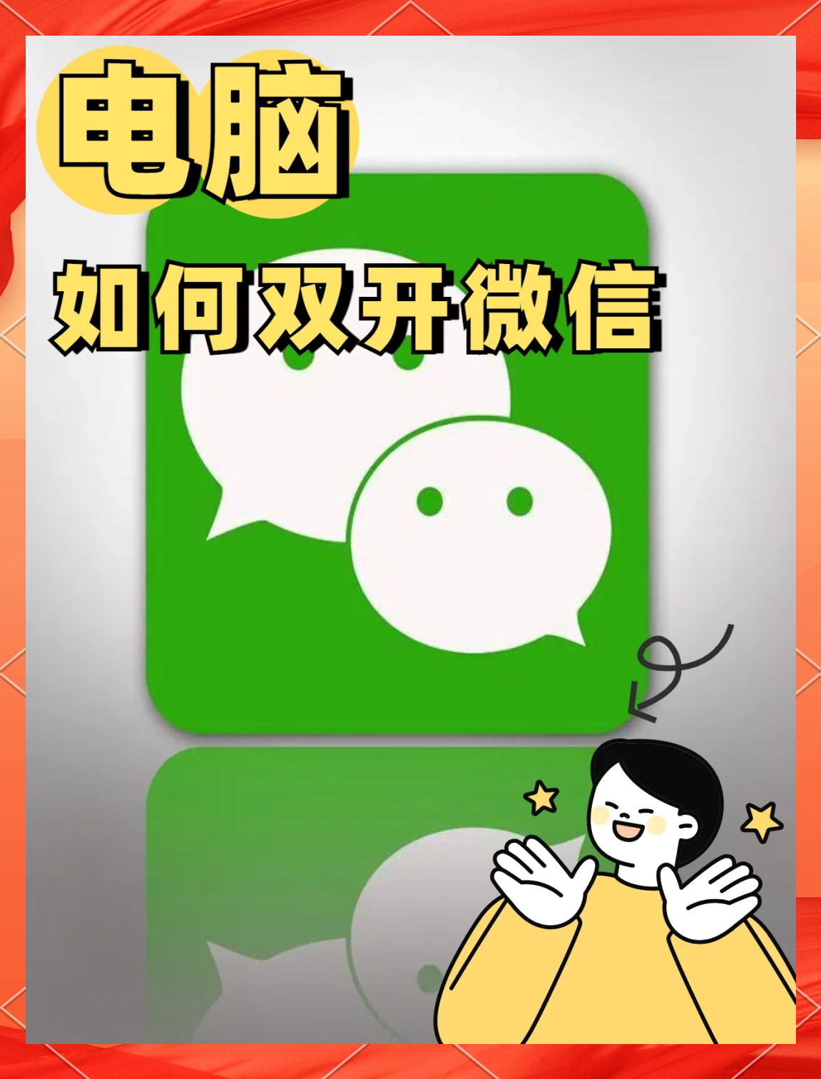 2025年10月21日 第7页