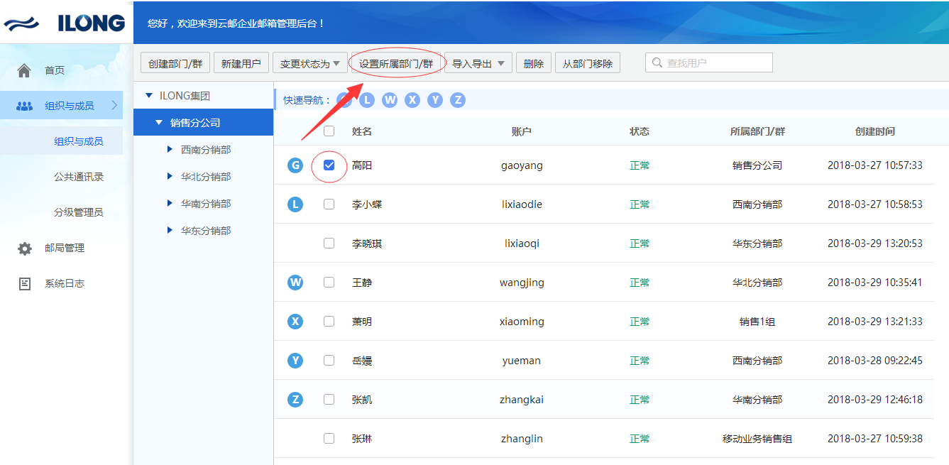 百度网盘资源分享群组