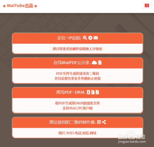 百铸人才网 第19页