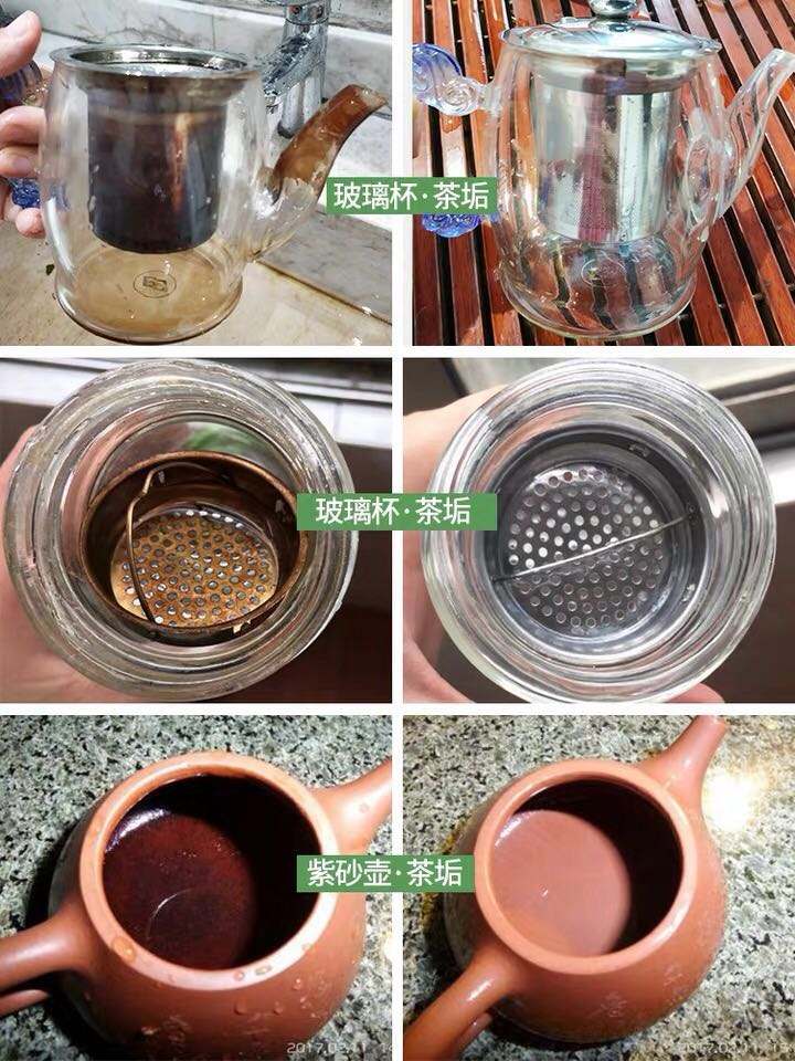 不锈钢茶杯茶垢的清除方法