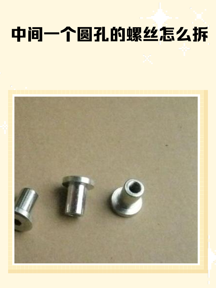 小米应用商店 第17页