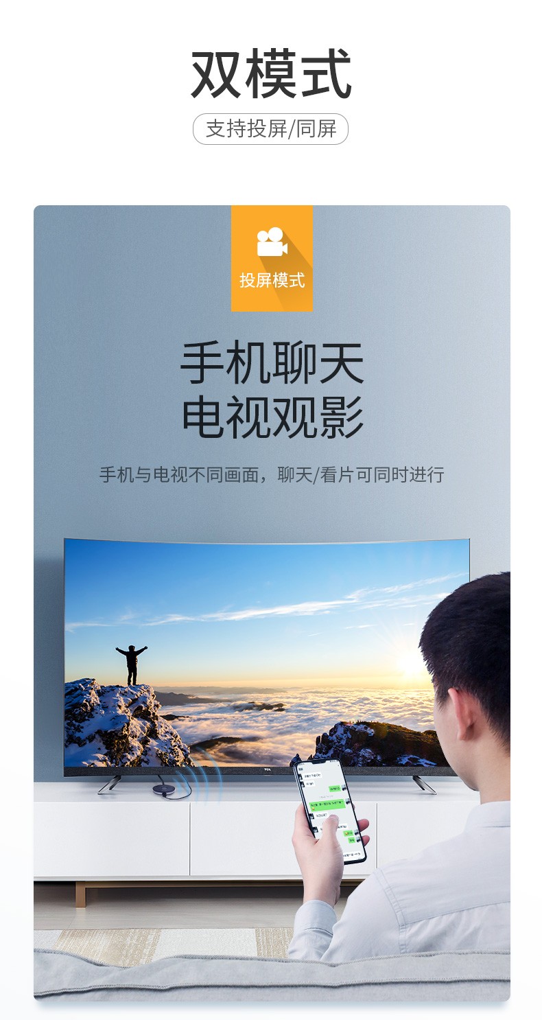 电视连接手机热点可以投屏吗