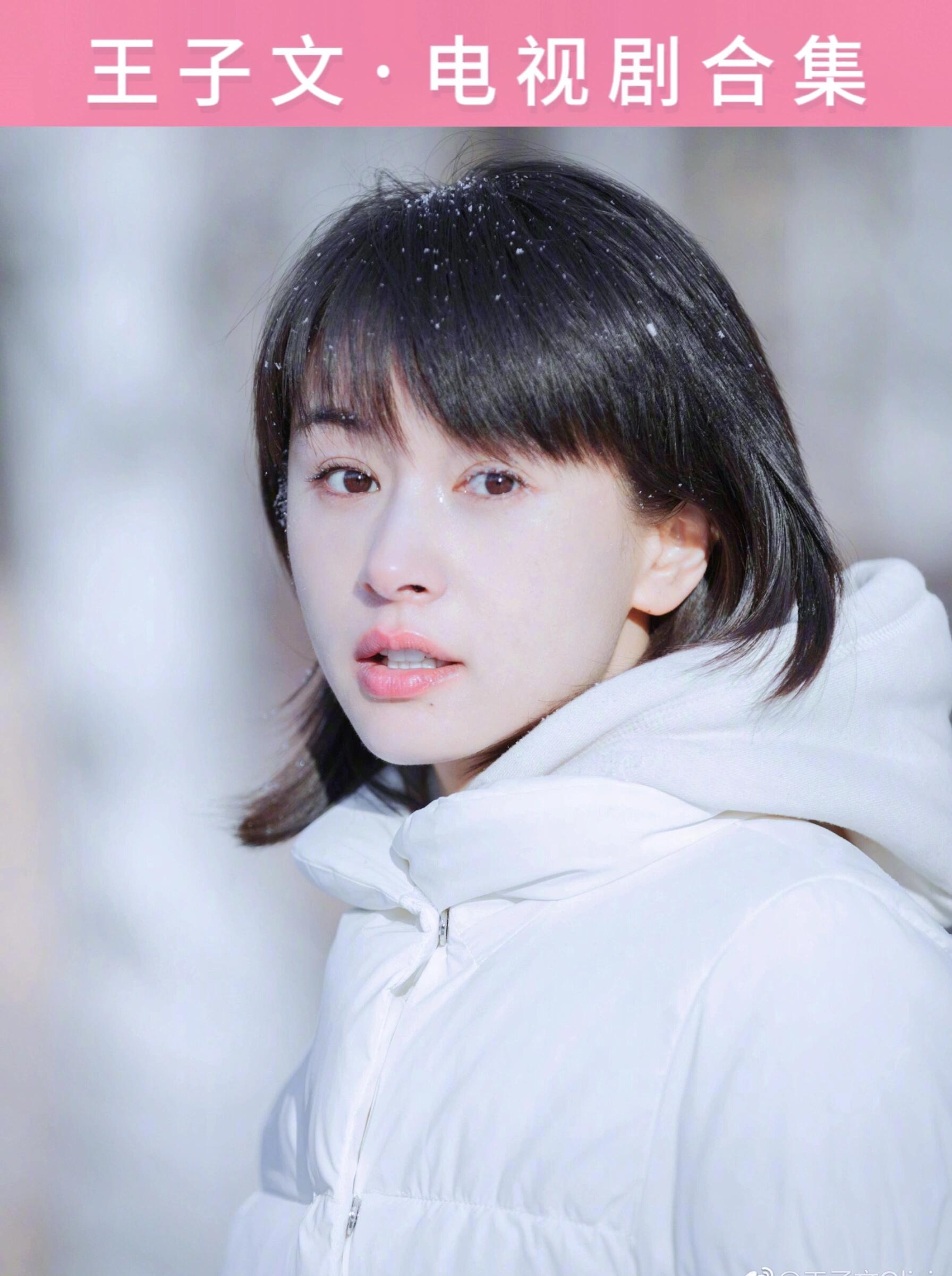 王子文的生日是几月几号