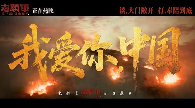 我爱你没有保留是哪首歌