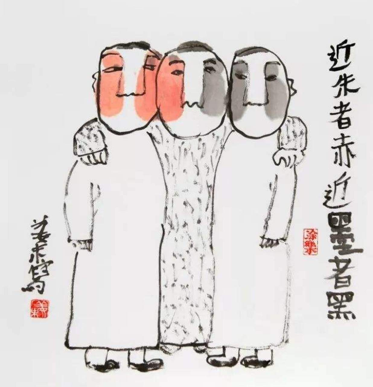 近墨者黑近朱者赤是什么意思