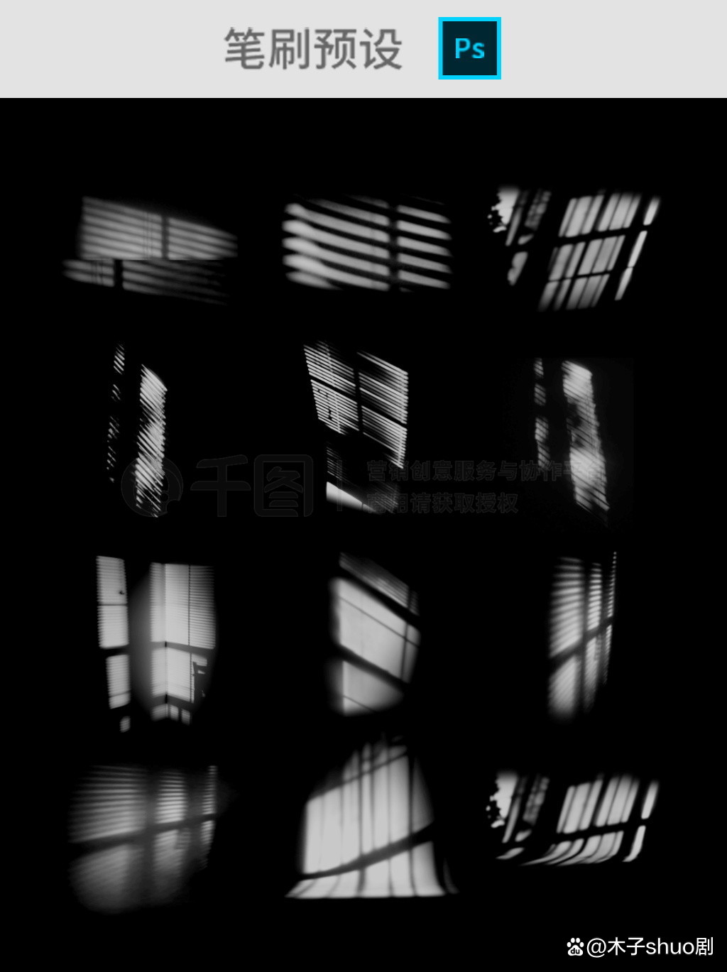 ps影子效果怎么做出来的