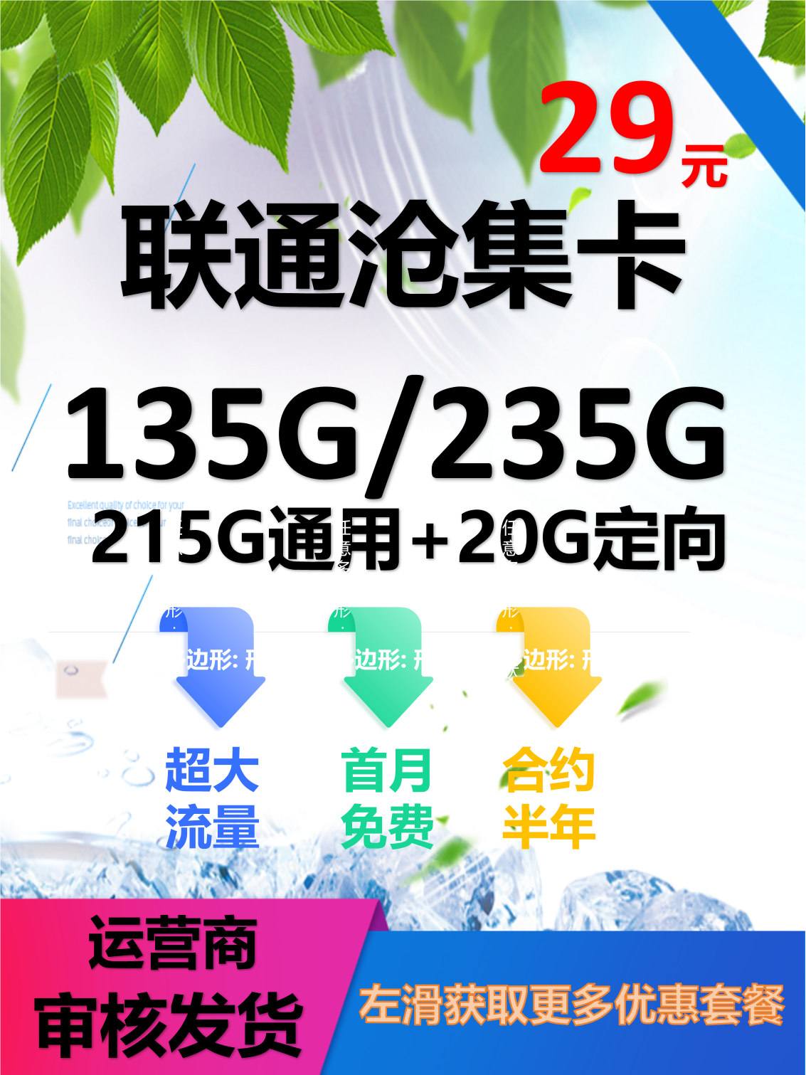 移动套餐流量用超了怎么办ieutf08