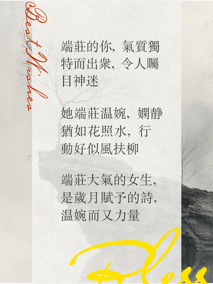 2025年10月25日 第27页