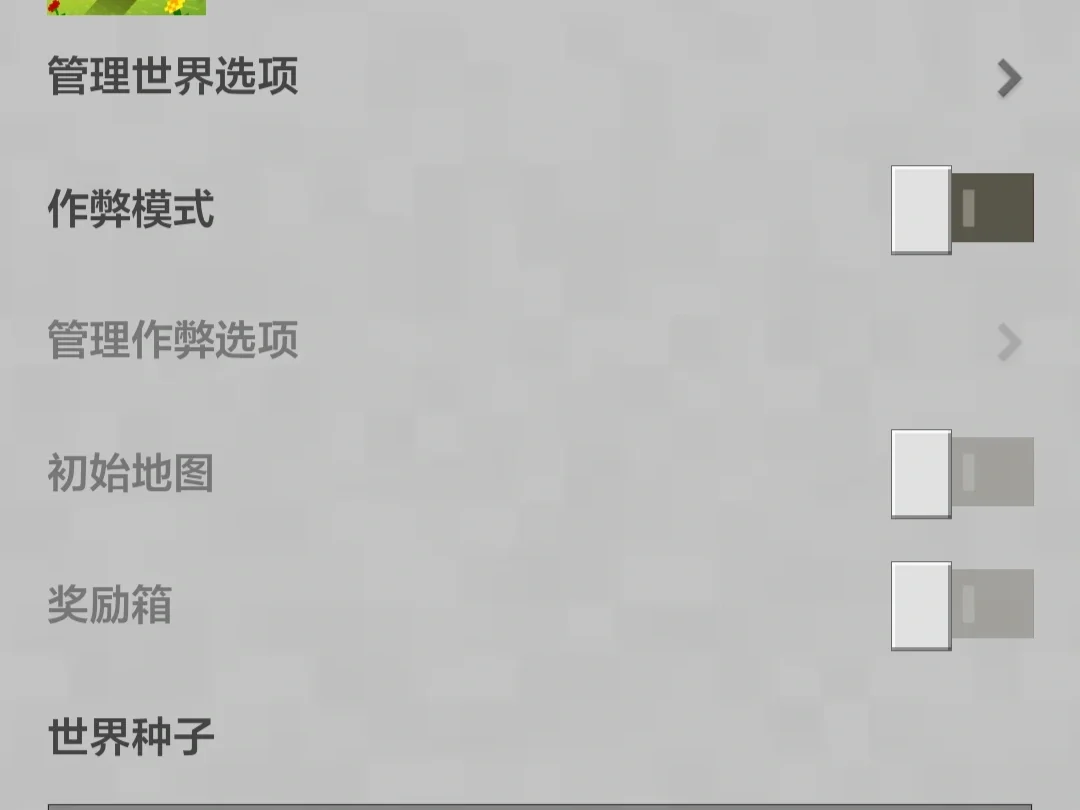 虚无世界2死亡不掉落指令