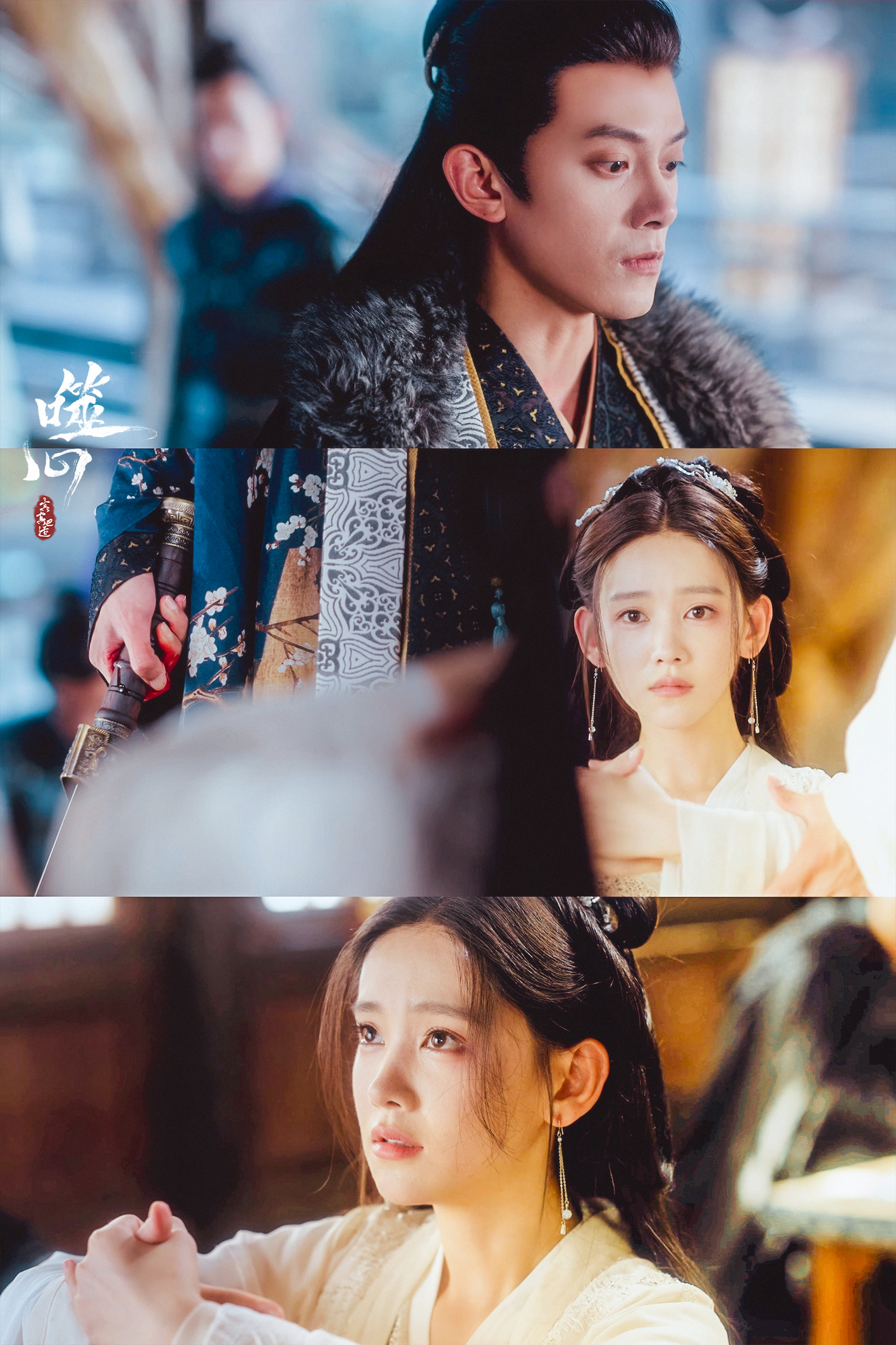 2025年10月25日 第24页