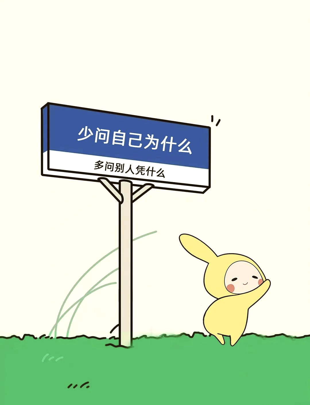 朋友圈搞笑无聊文案说说