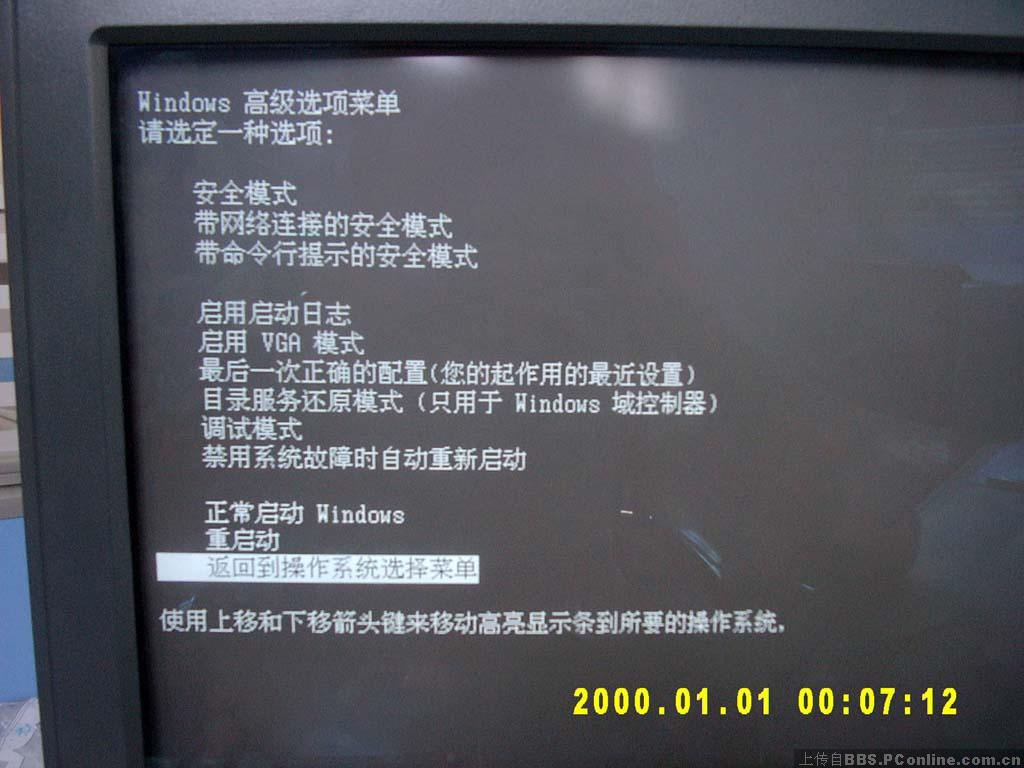 c盘损坏请运行chkdsk工具