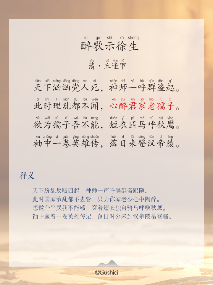 软件之家 第17页