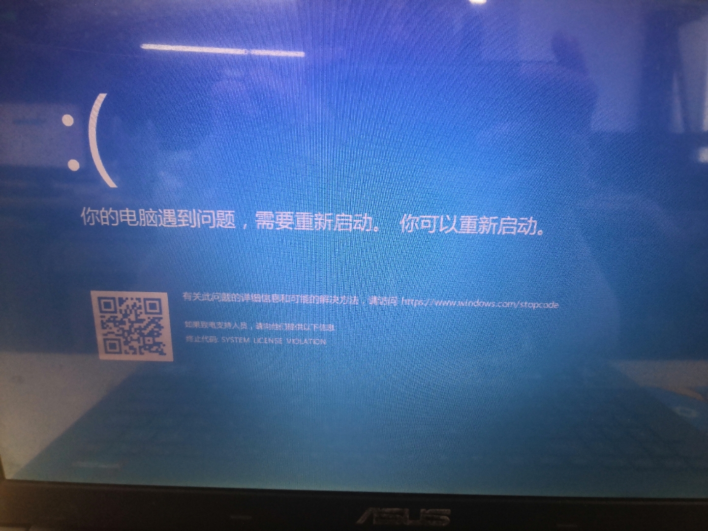 电脑开机后出现蓝屏解决方法