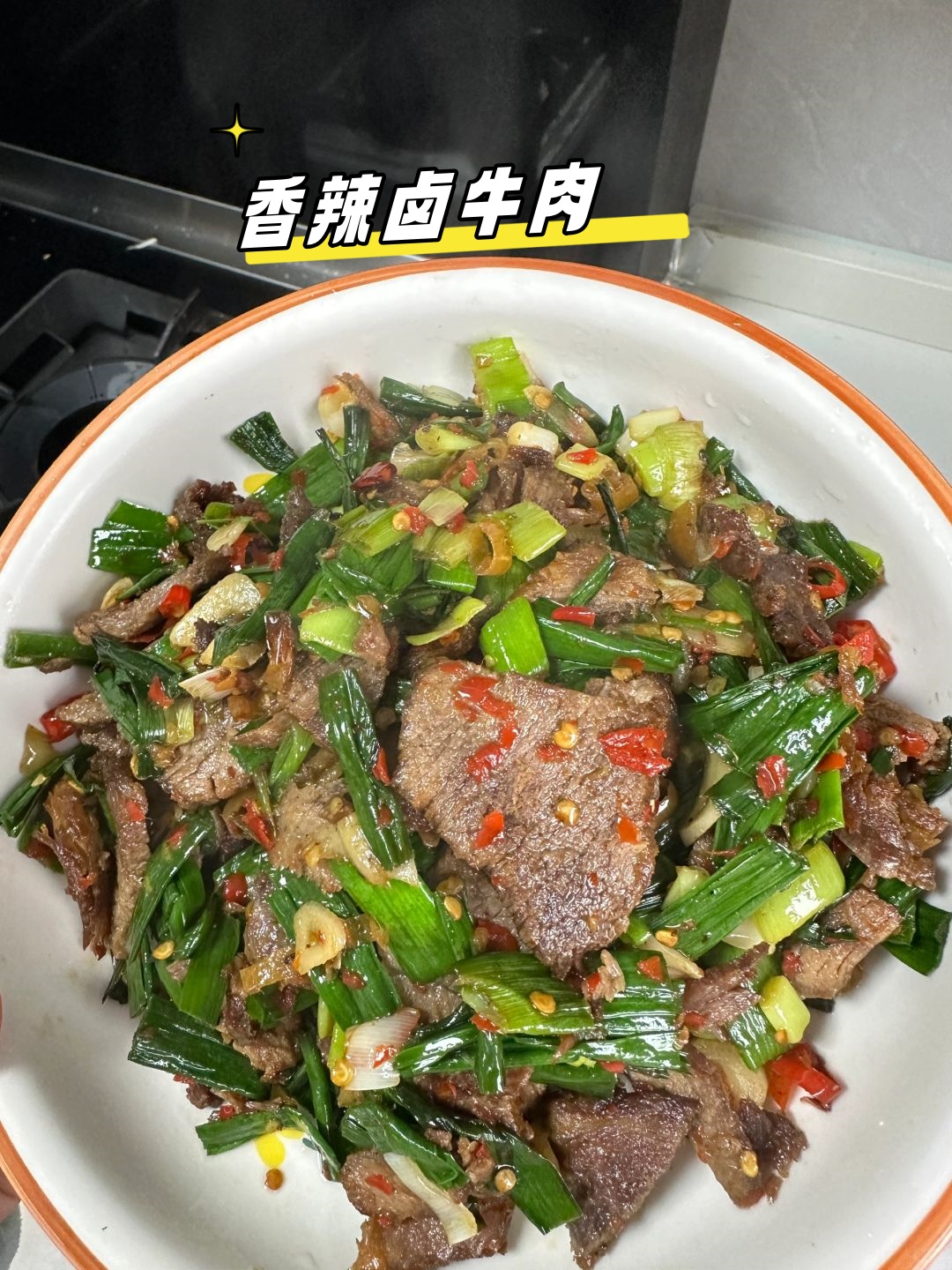 卤牛肉和什么菜炒最合适