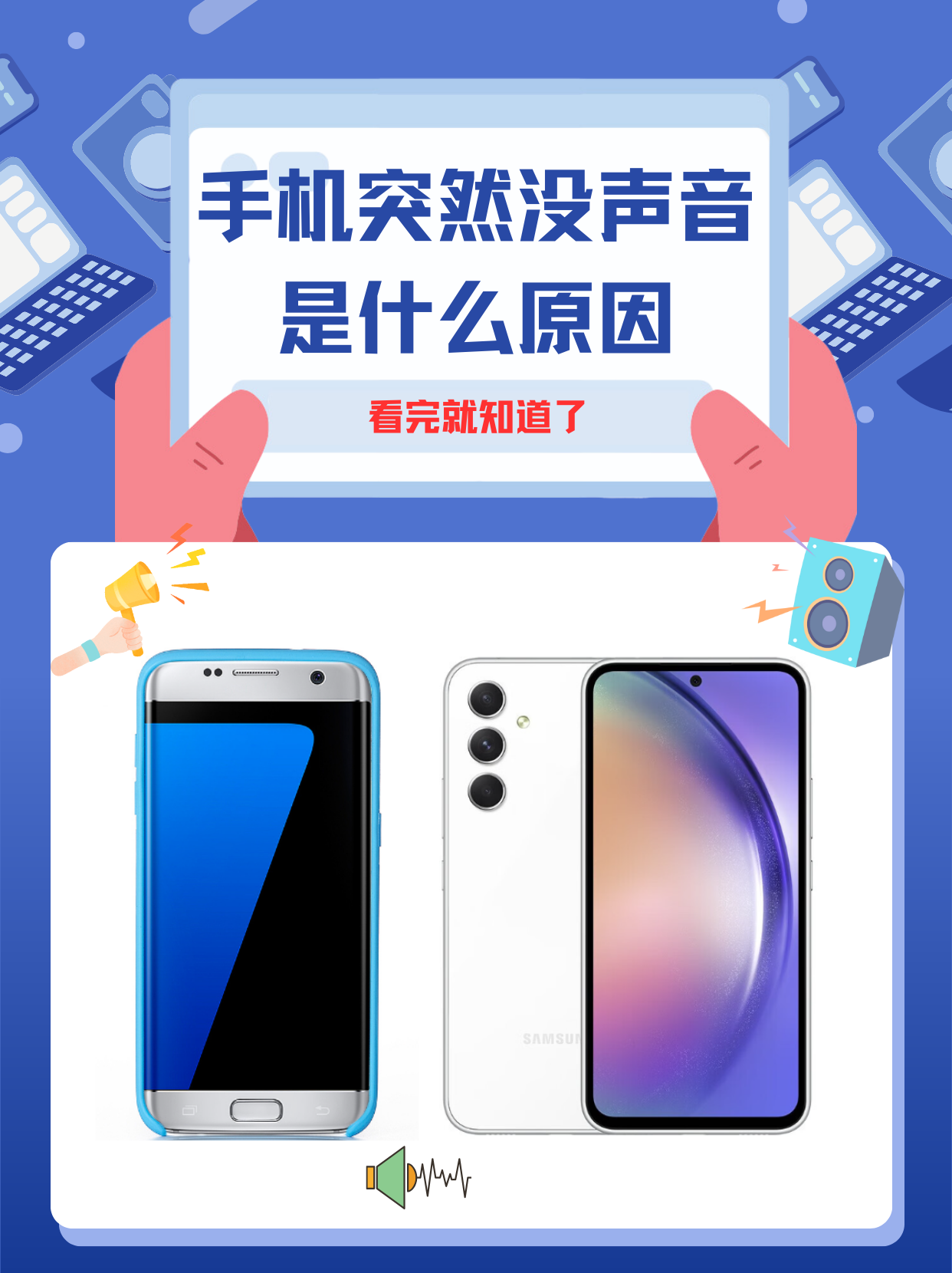 手机打电话没有声音怎么回事