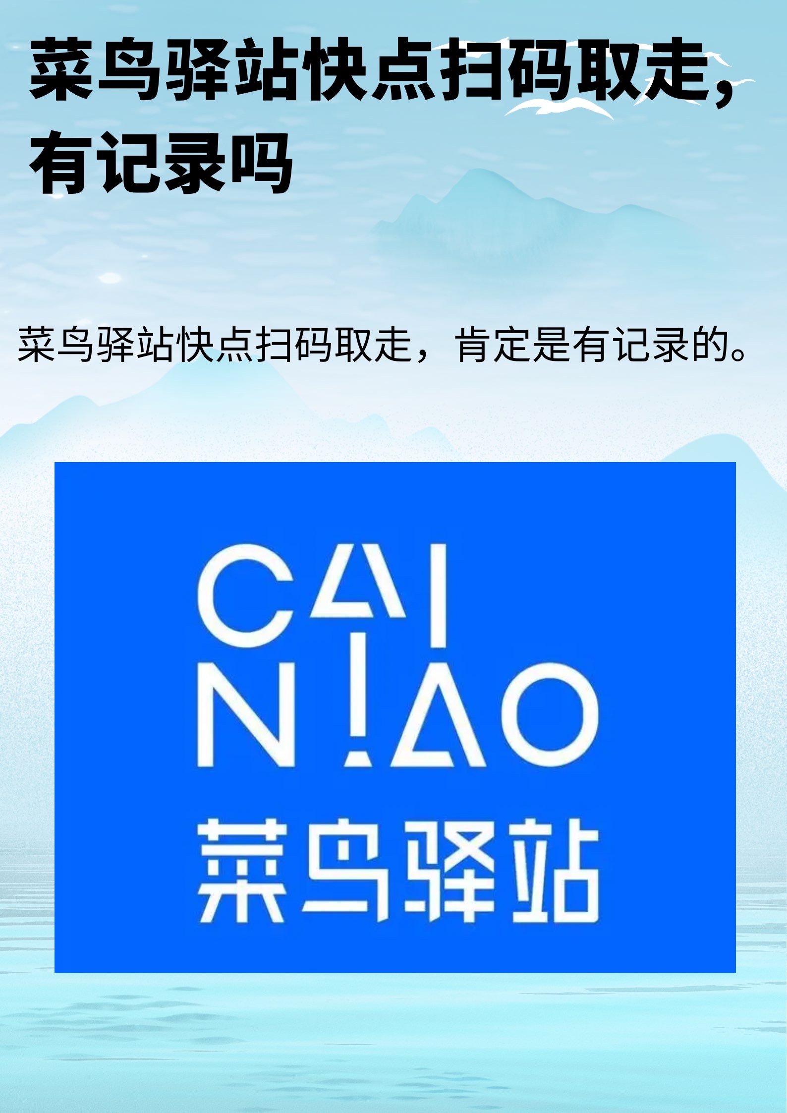 2025年10月26日 第26页